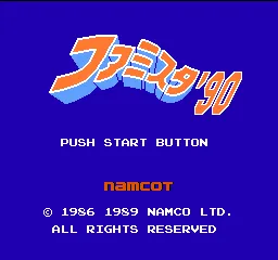 Title Screen